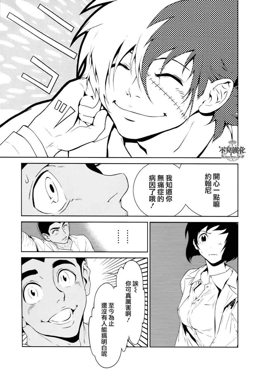 第 13 页