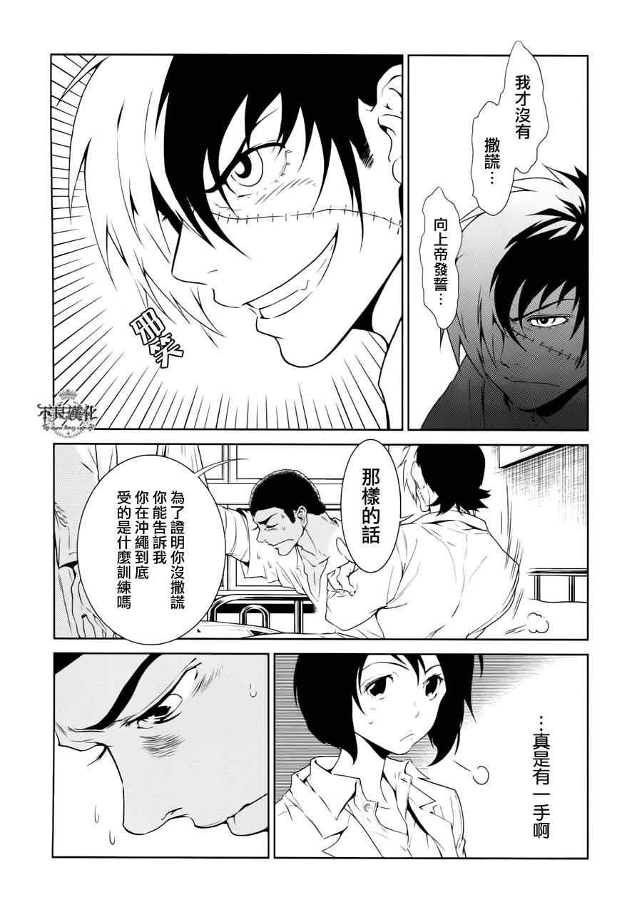 第 18 页