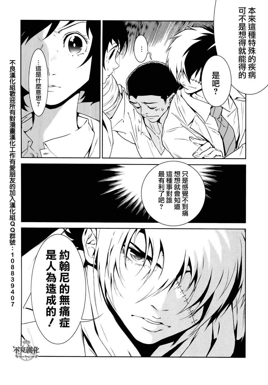 第 20 页