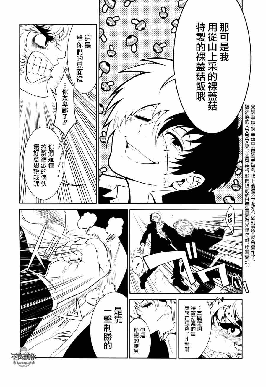 第 16 页