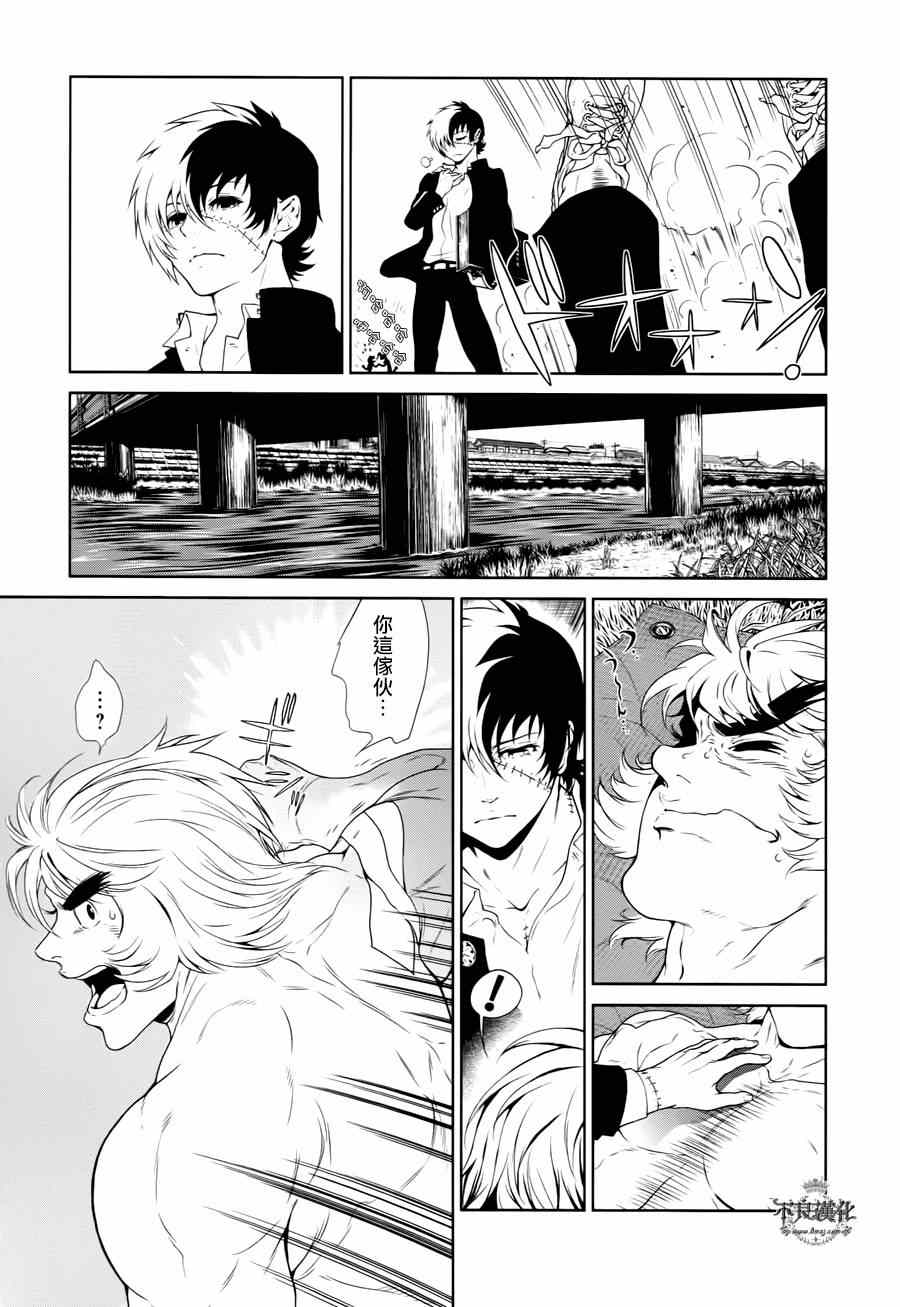 第 17 页