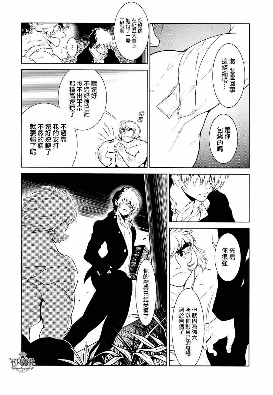 第 18 页