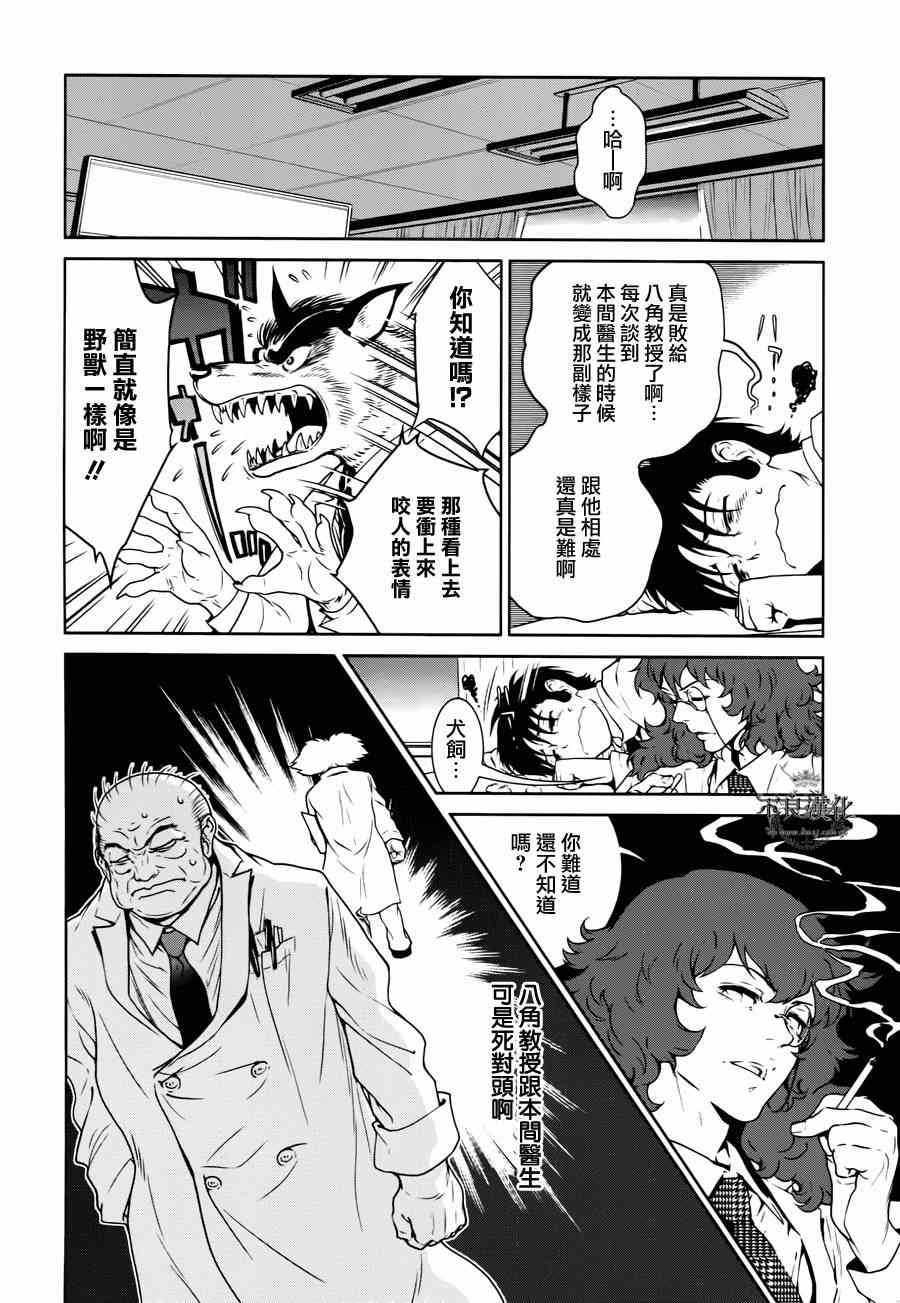 第 19 页
