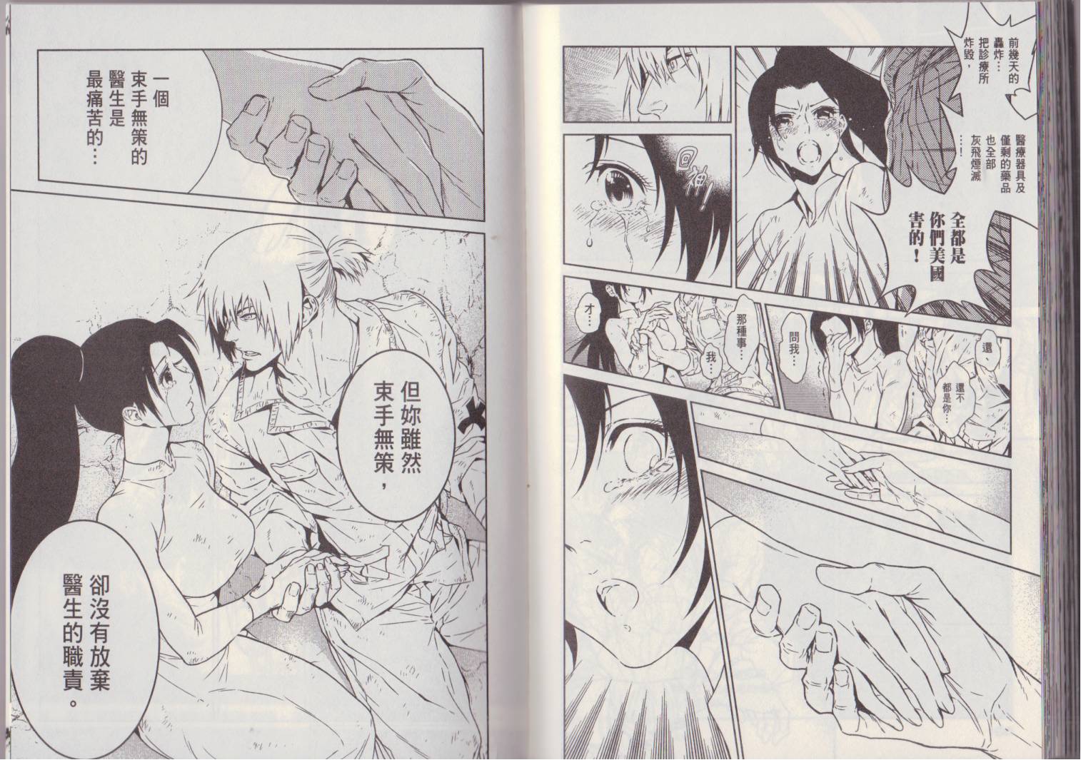 第 100 页