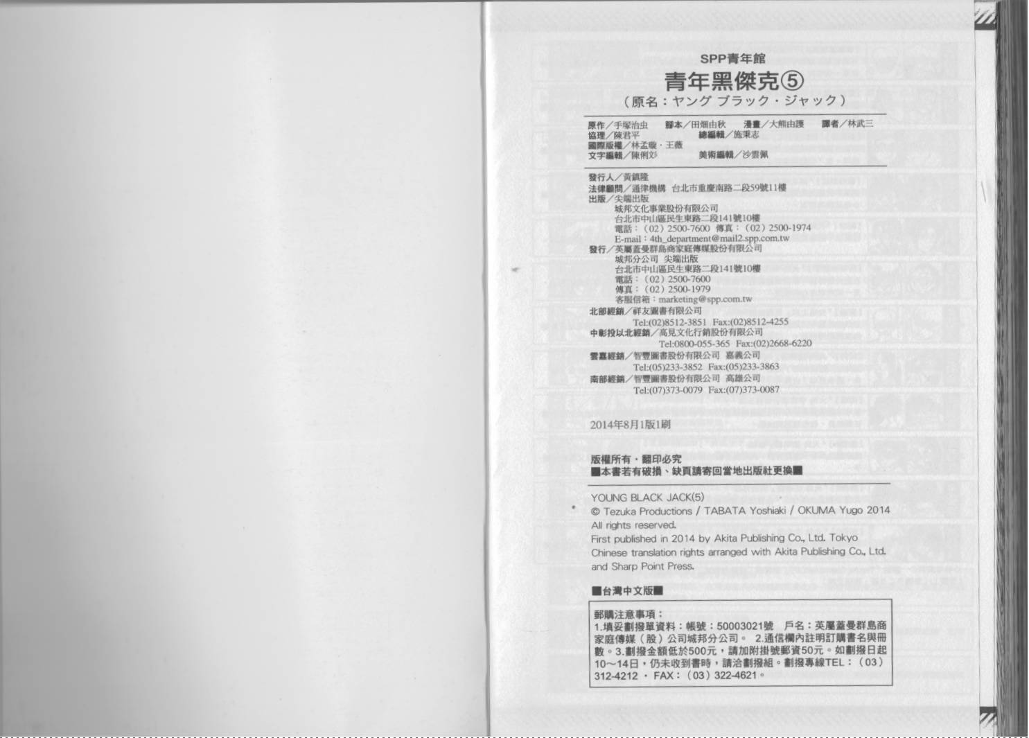 第 105 页
