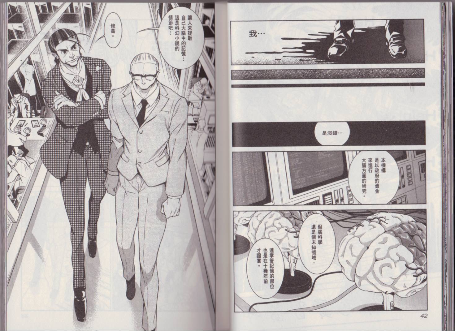 第 25 页