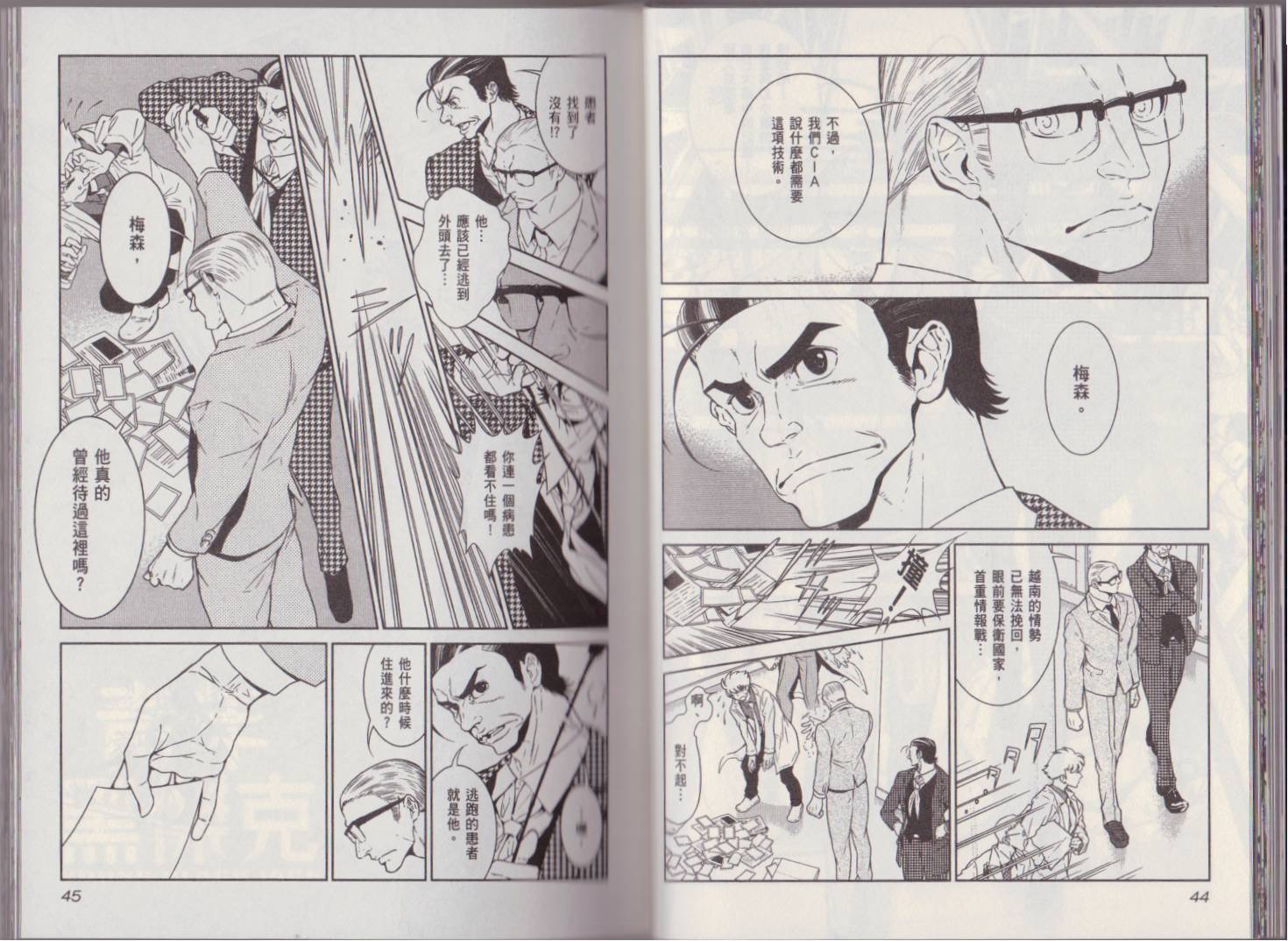第 26 页