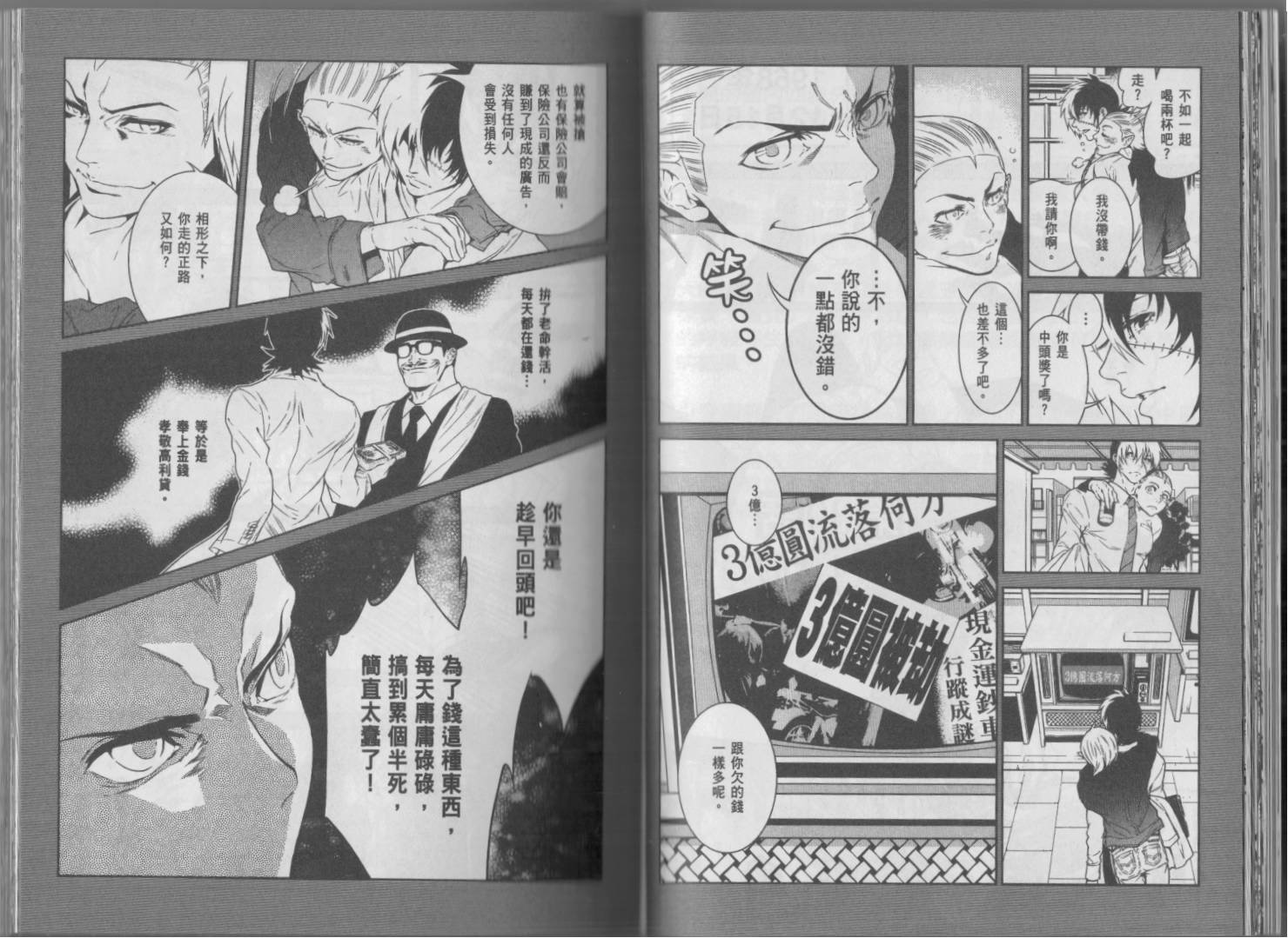 第 29 页