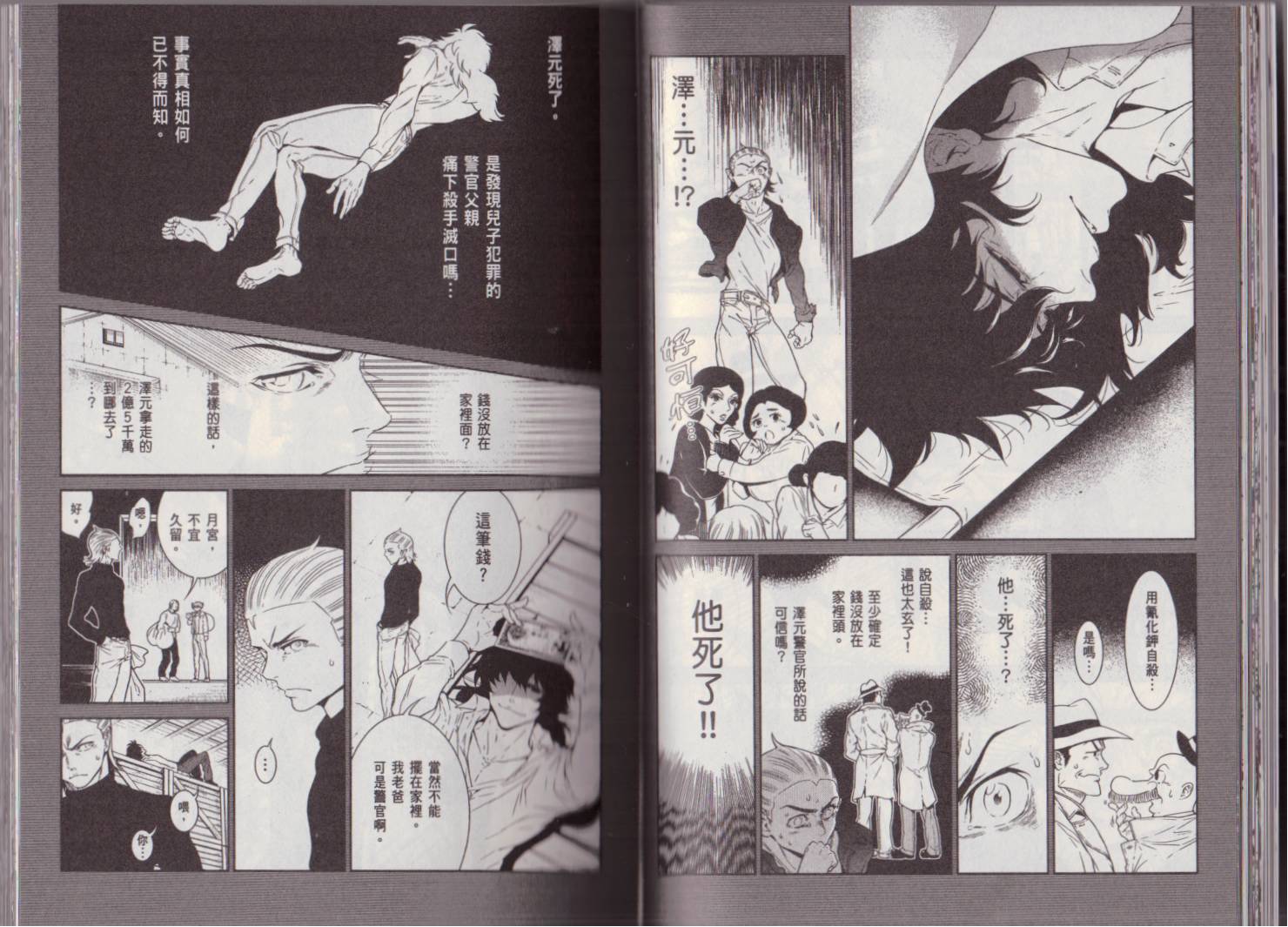 第 31 页