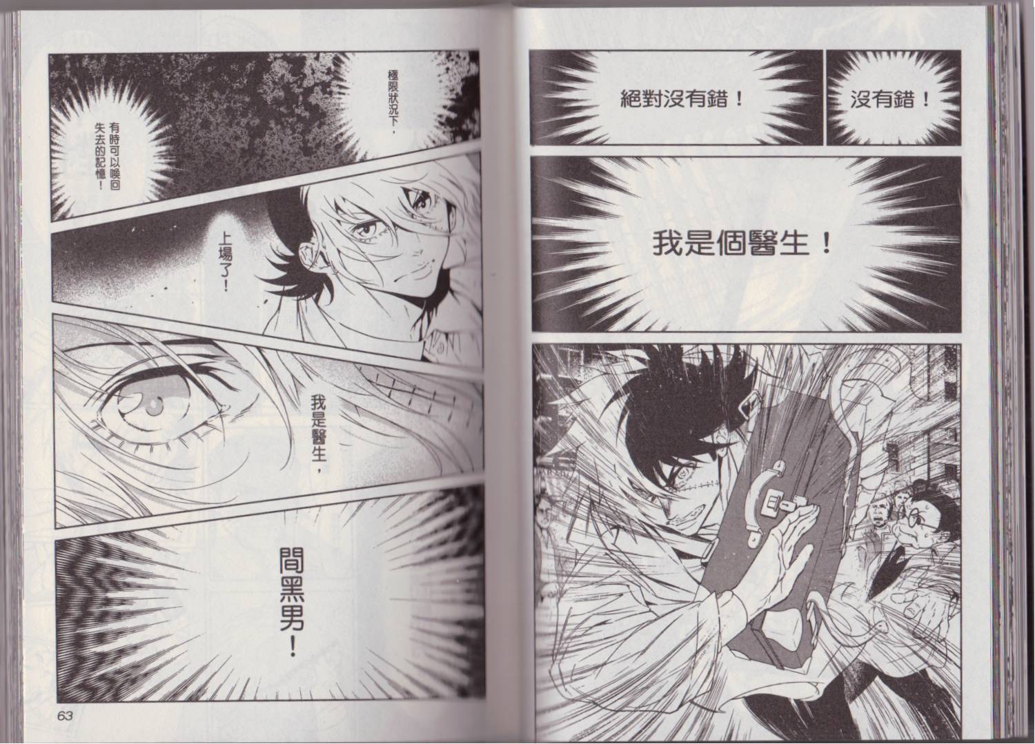 第 35 页