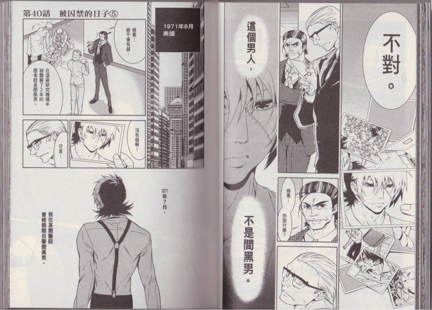 第 36 页