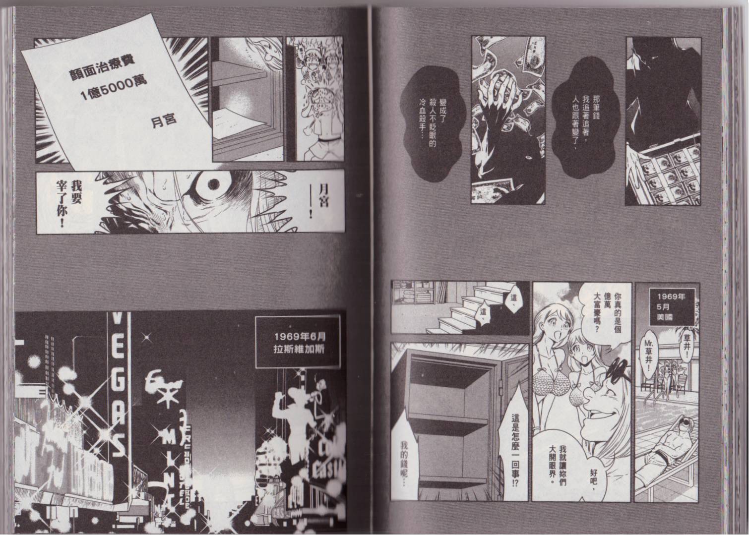 第 43 页