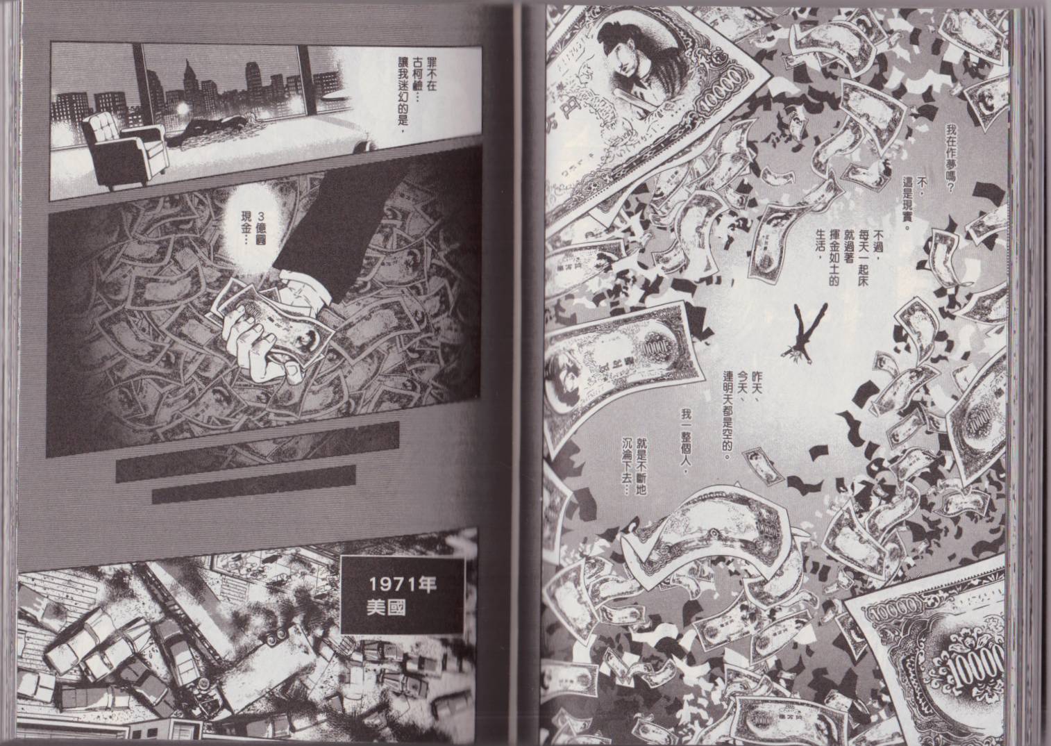 第 45 页