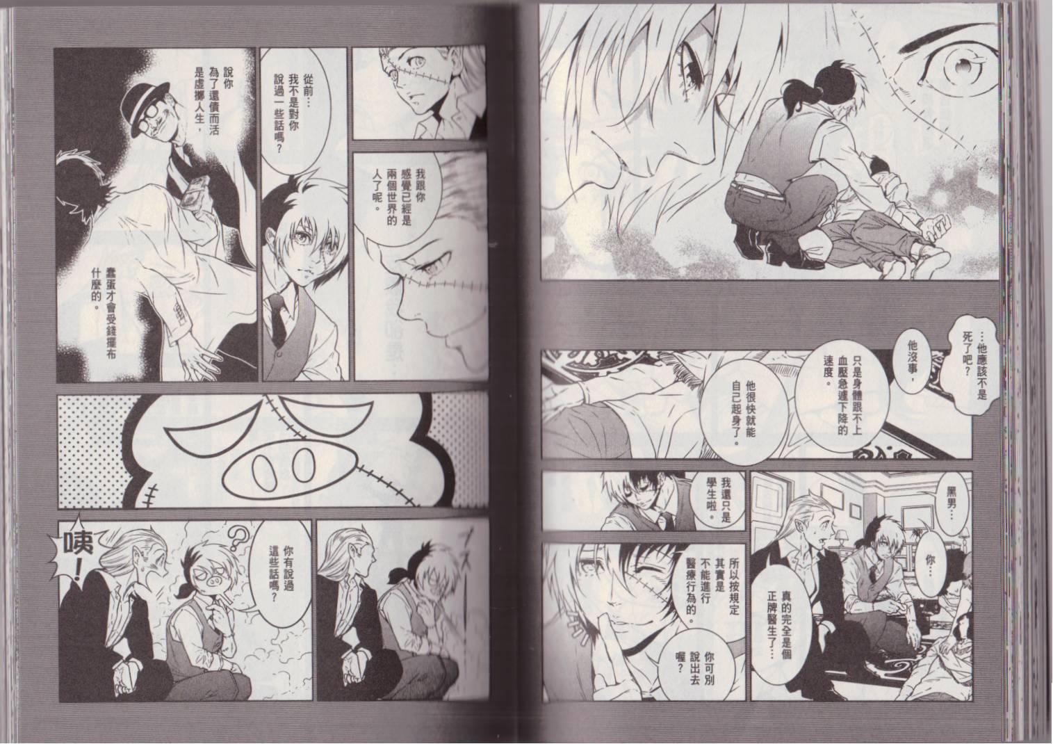 第 53 页