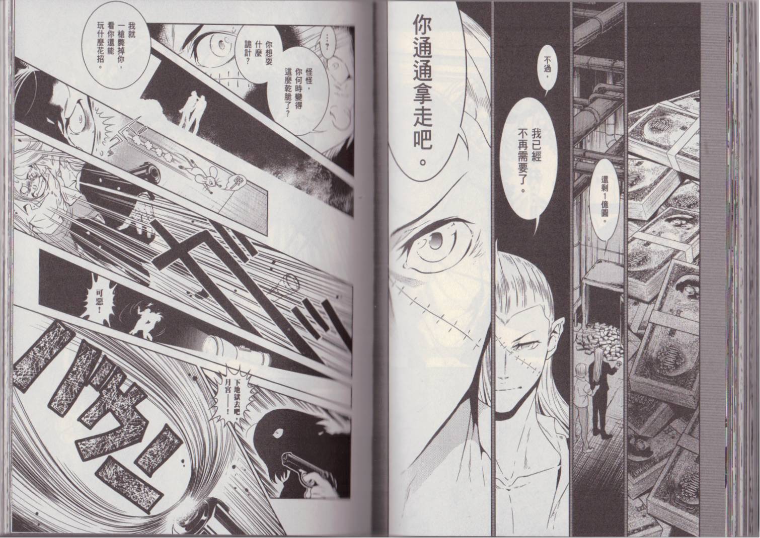 第 56 页