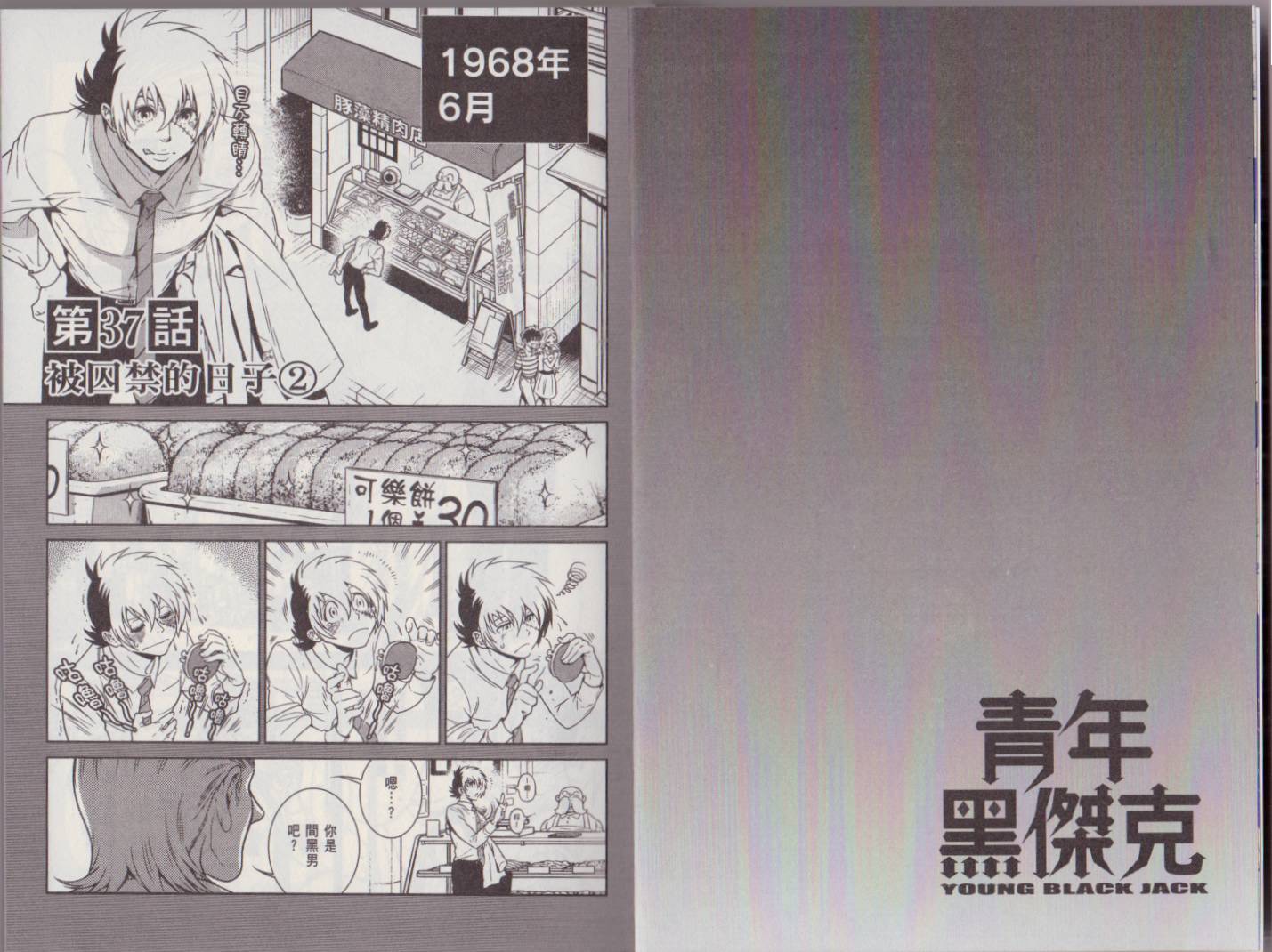 第 6 页