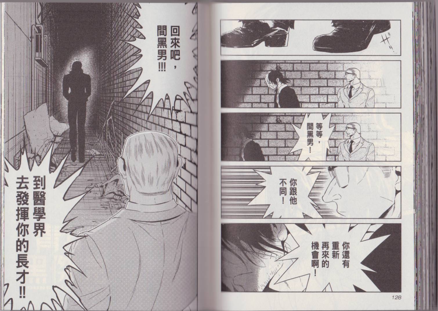 第 68 页