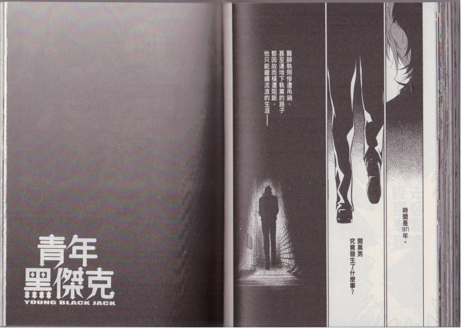 第 69 页
