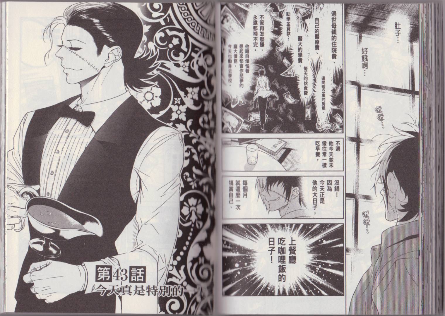 第 72 页