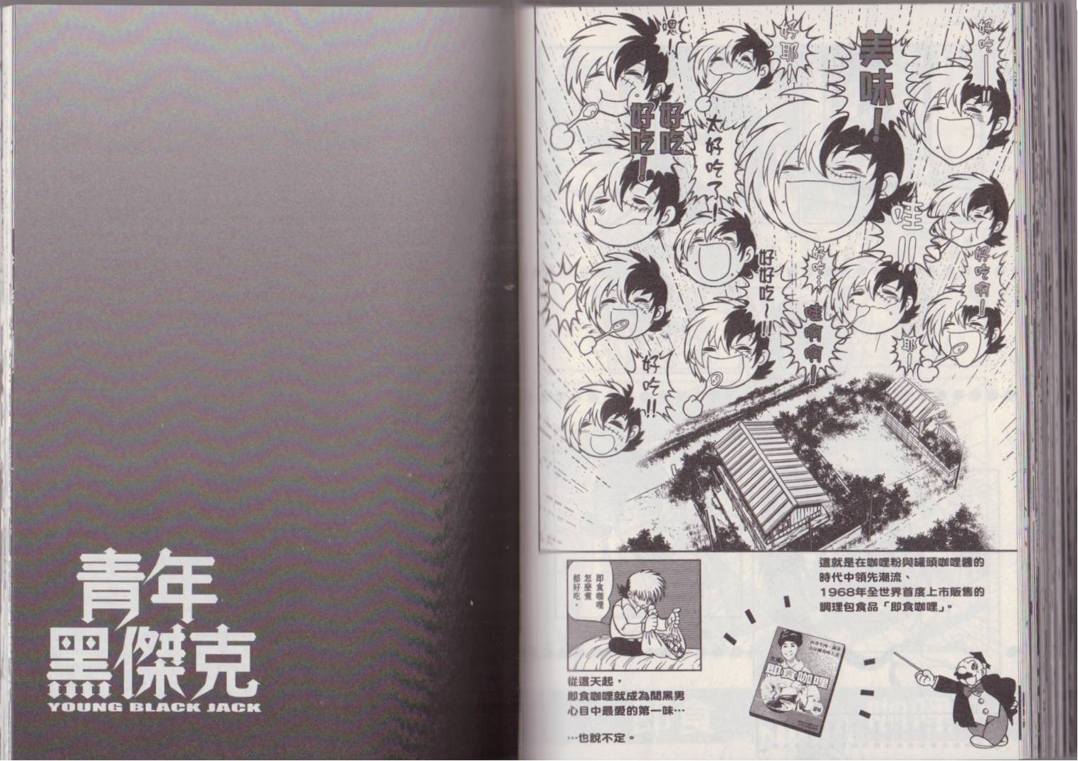 第 80 页