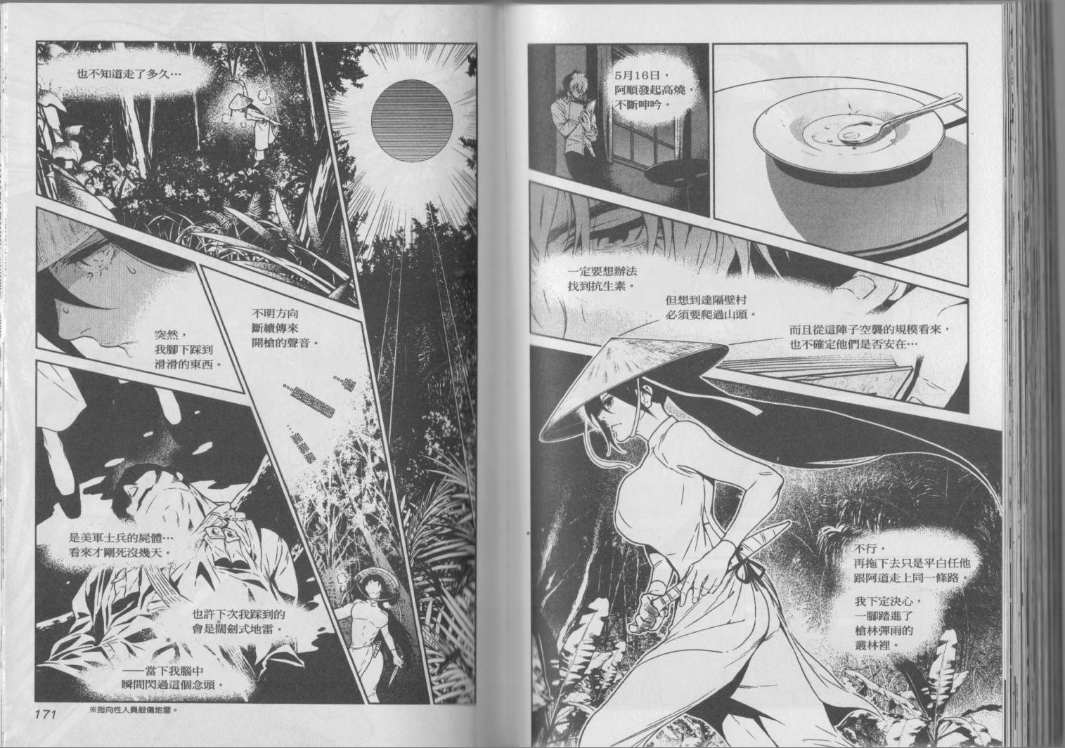 第 89 页
