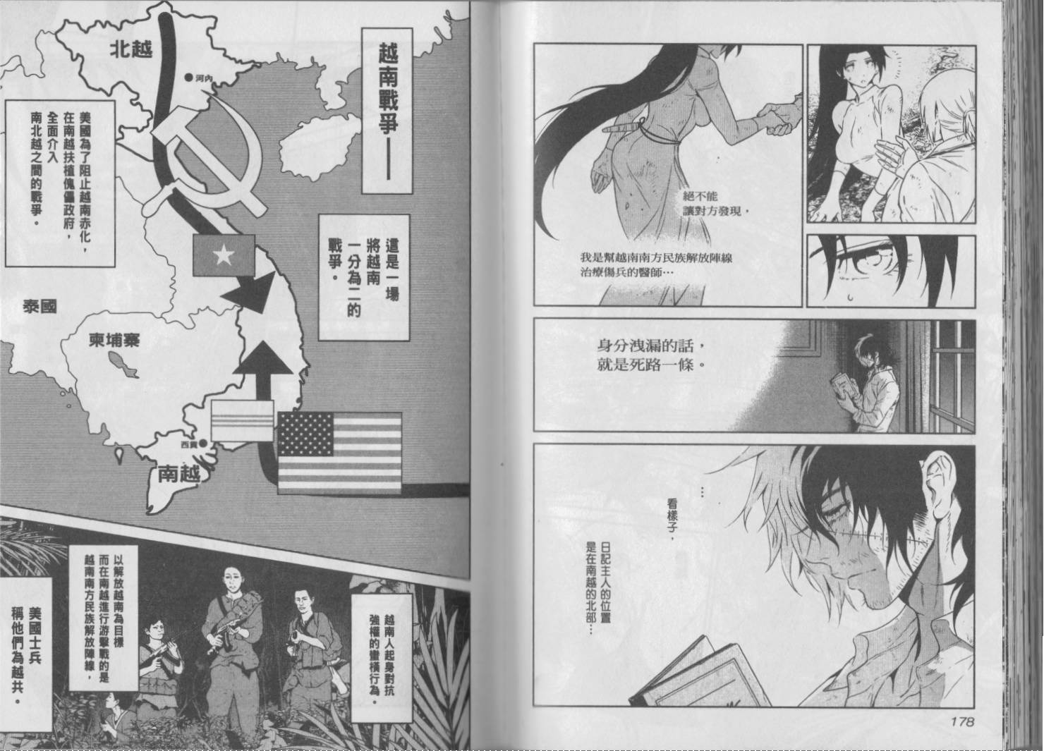 第 93 页