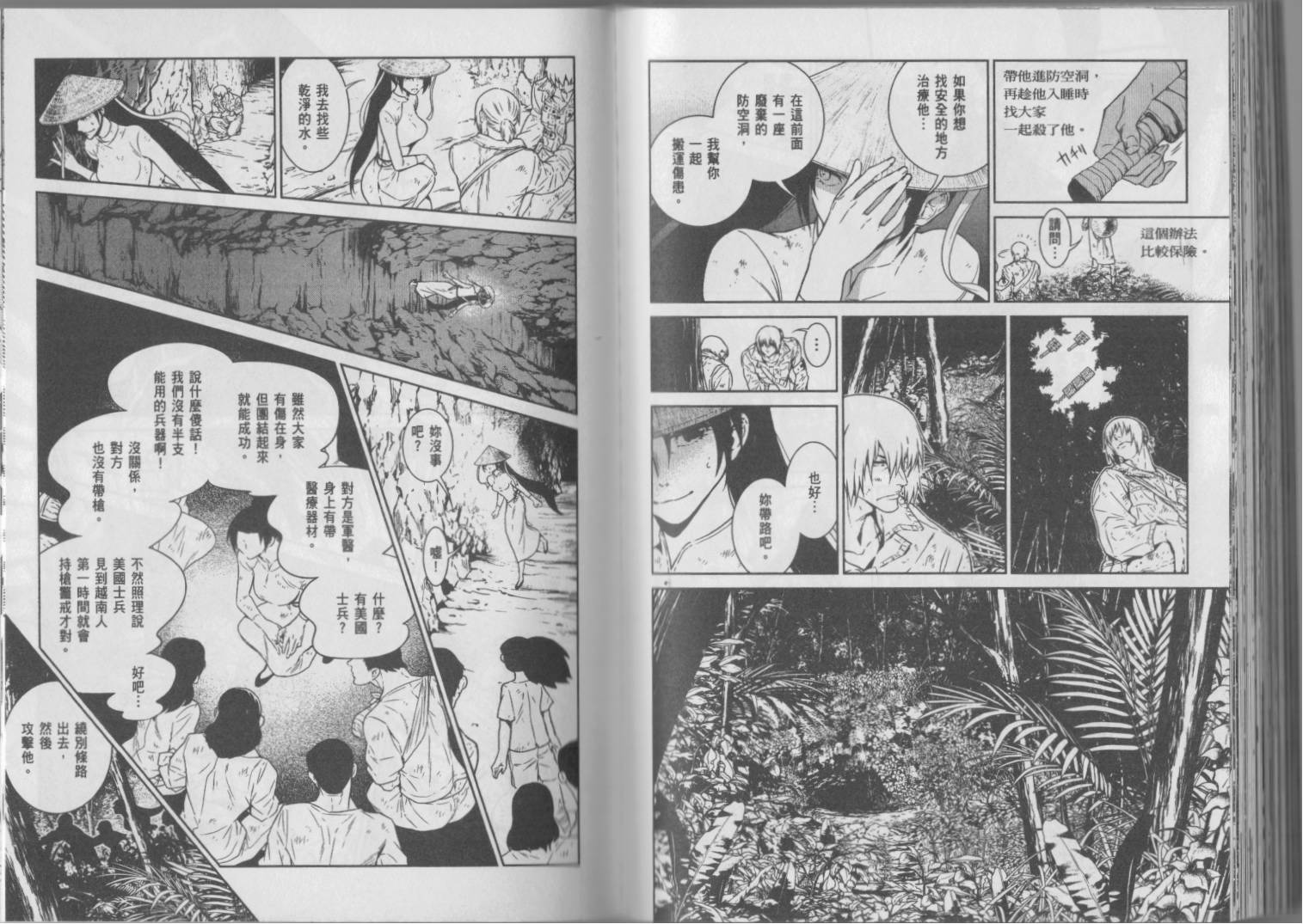第 95 页