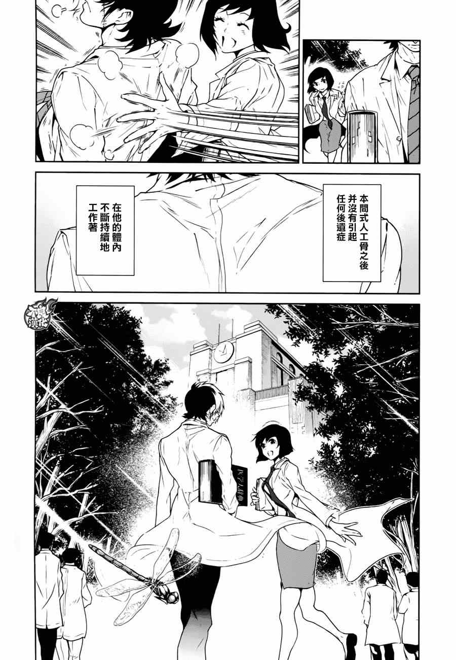 第 19 页