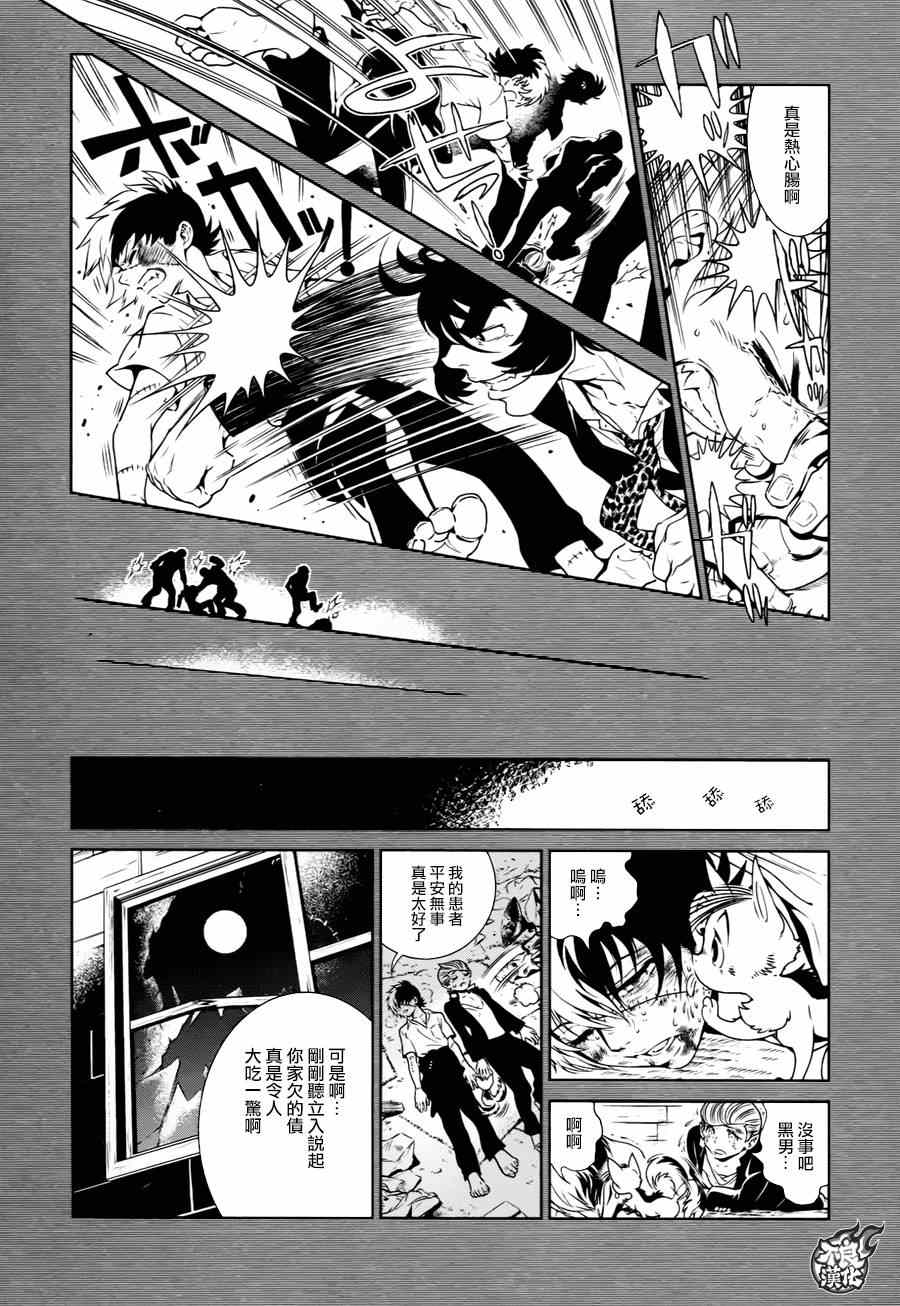 第 11 页