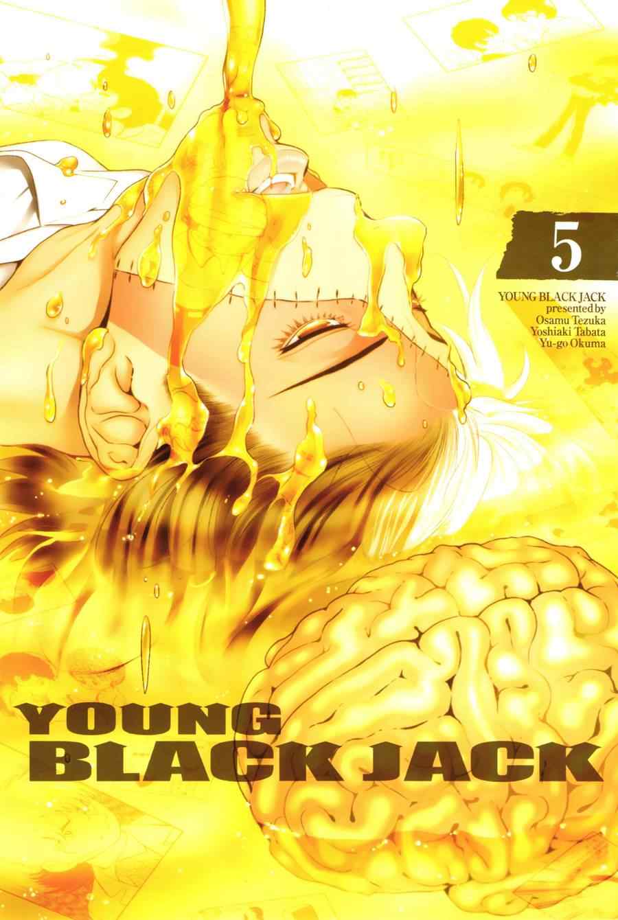 第 5 页