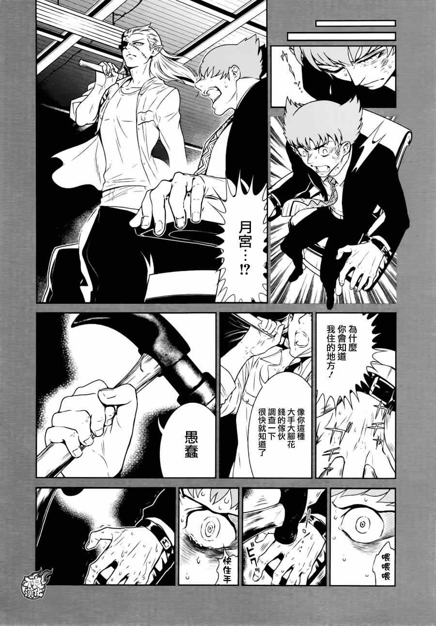 第 11 页