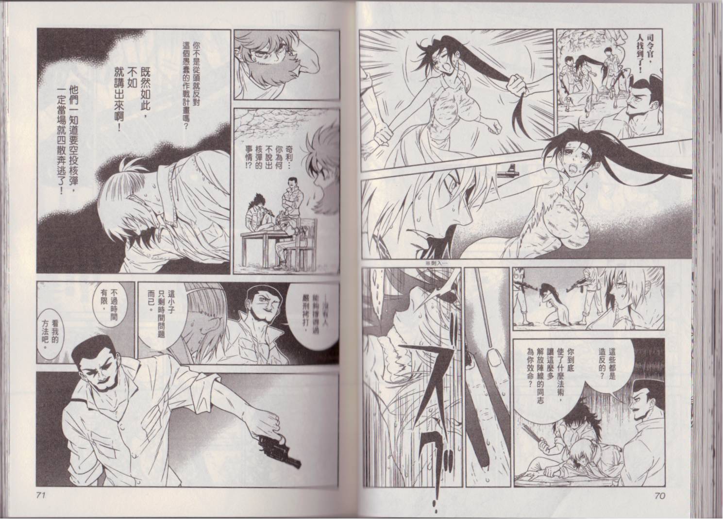 第 39 页