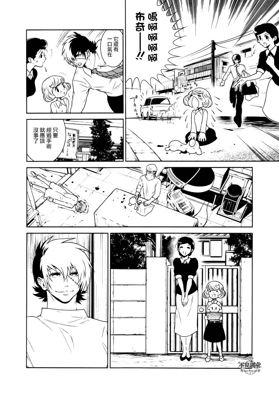 第 16 页