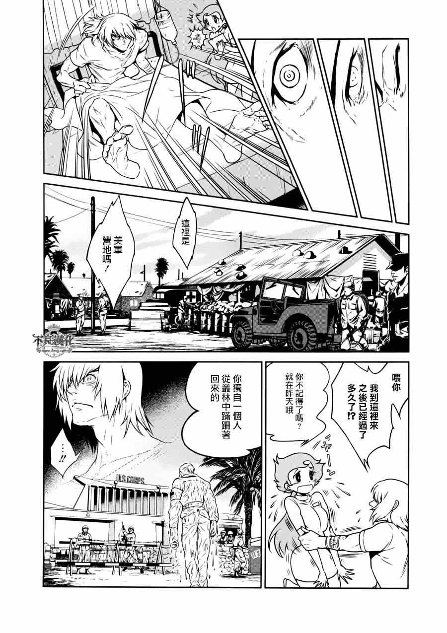 第 12 页
