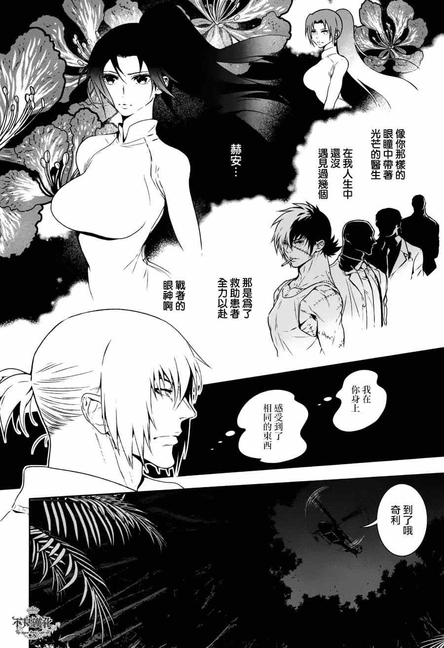 第 20 页