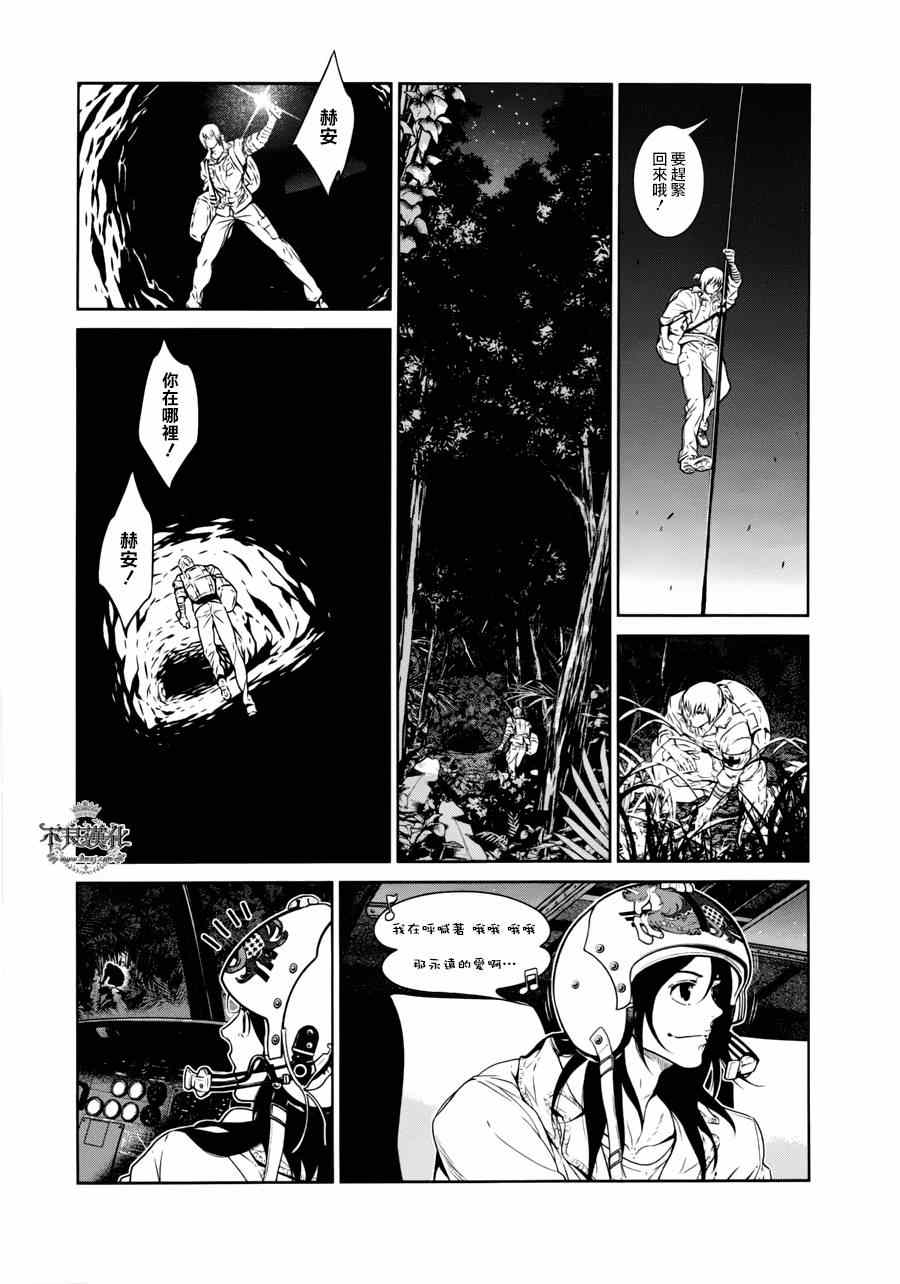 第 21 页