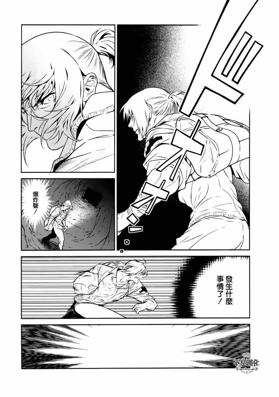 第 23 页
