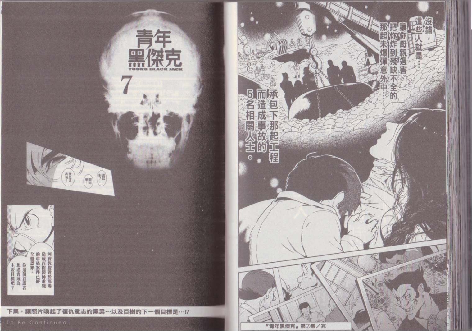 第 100 页