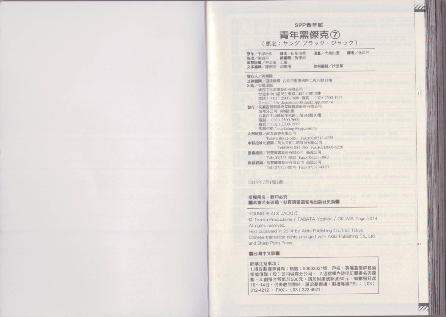 第 103 页
