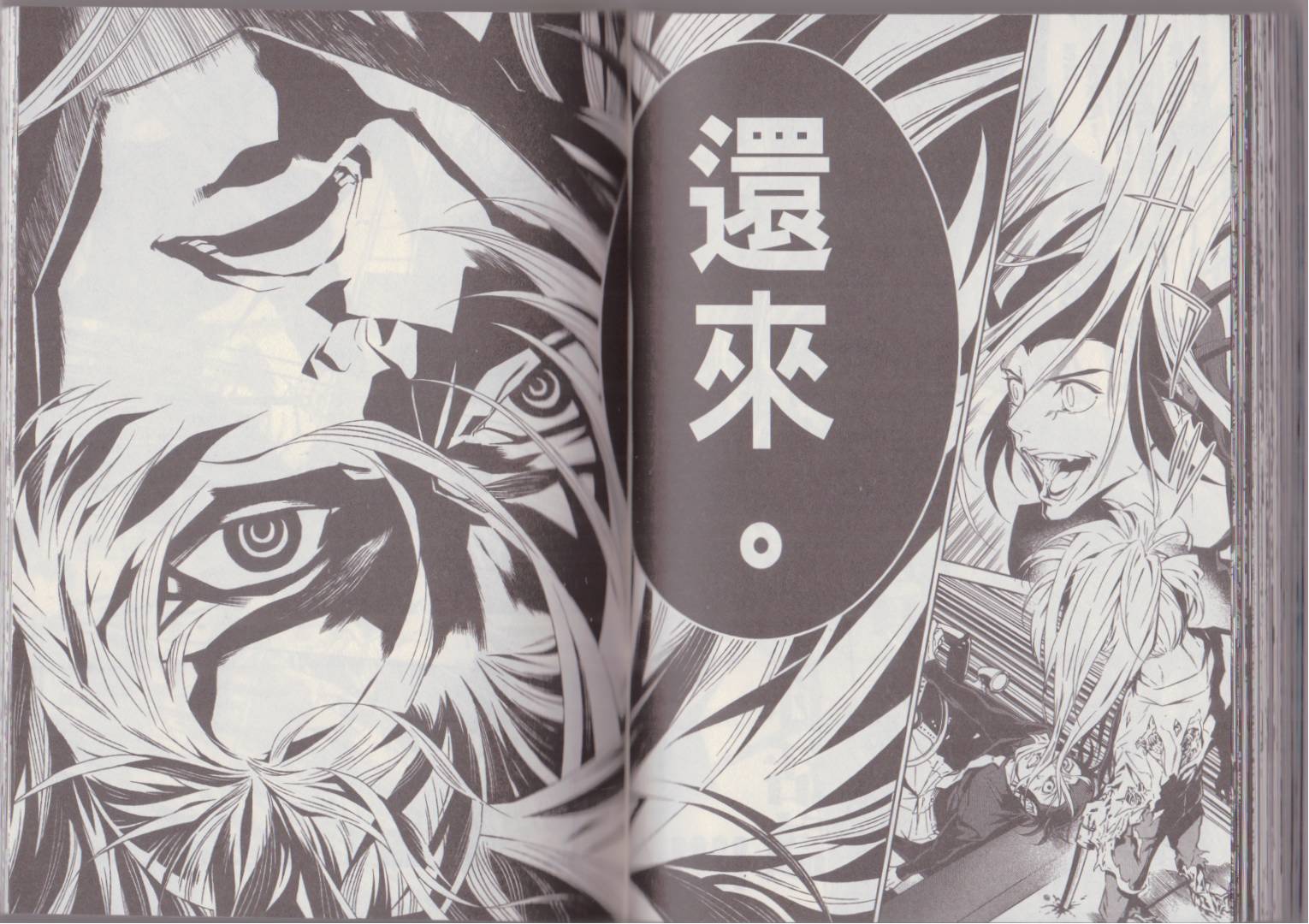 第 76 页