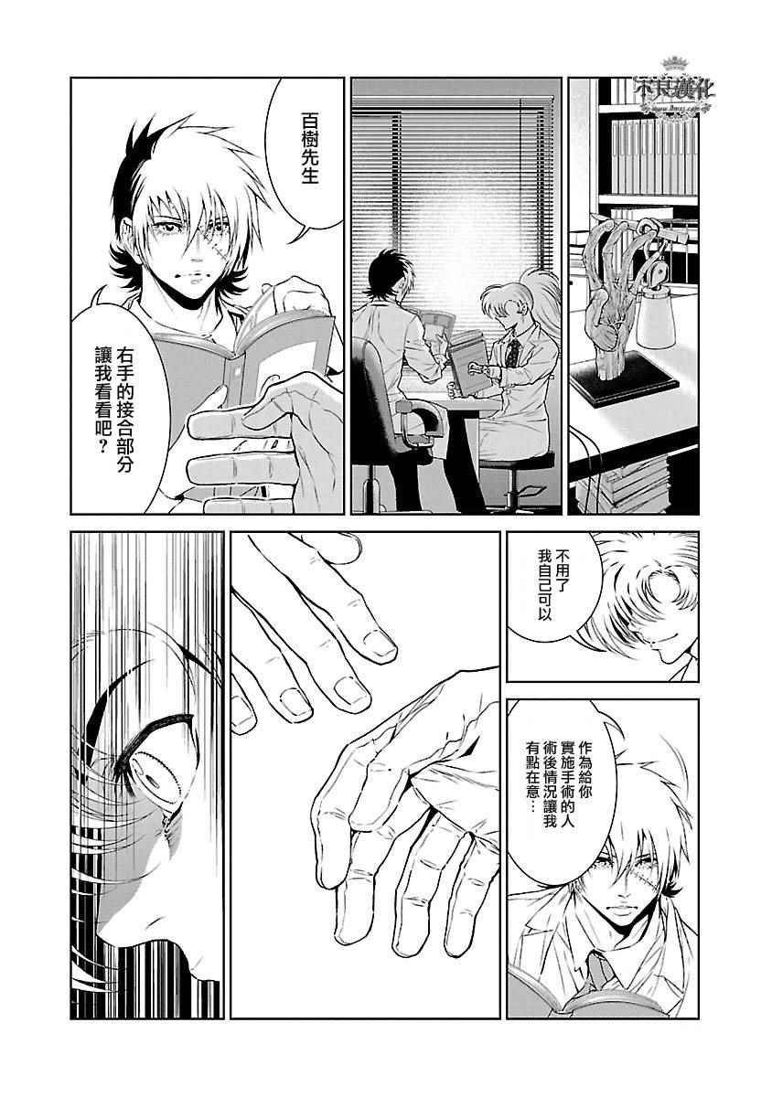 第 18 页