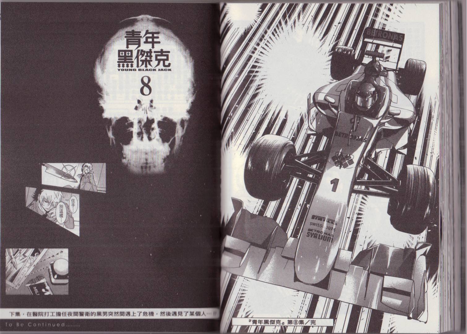 第 106 页