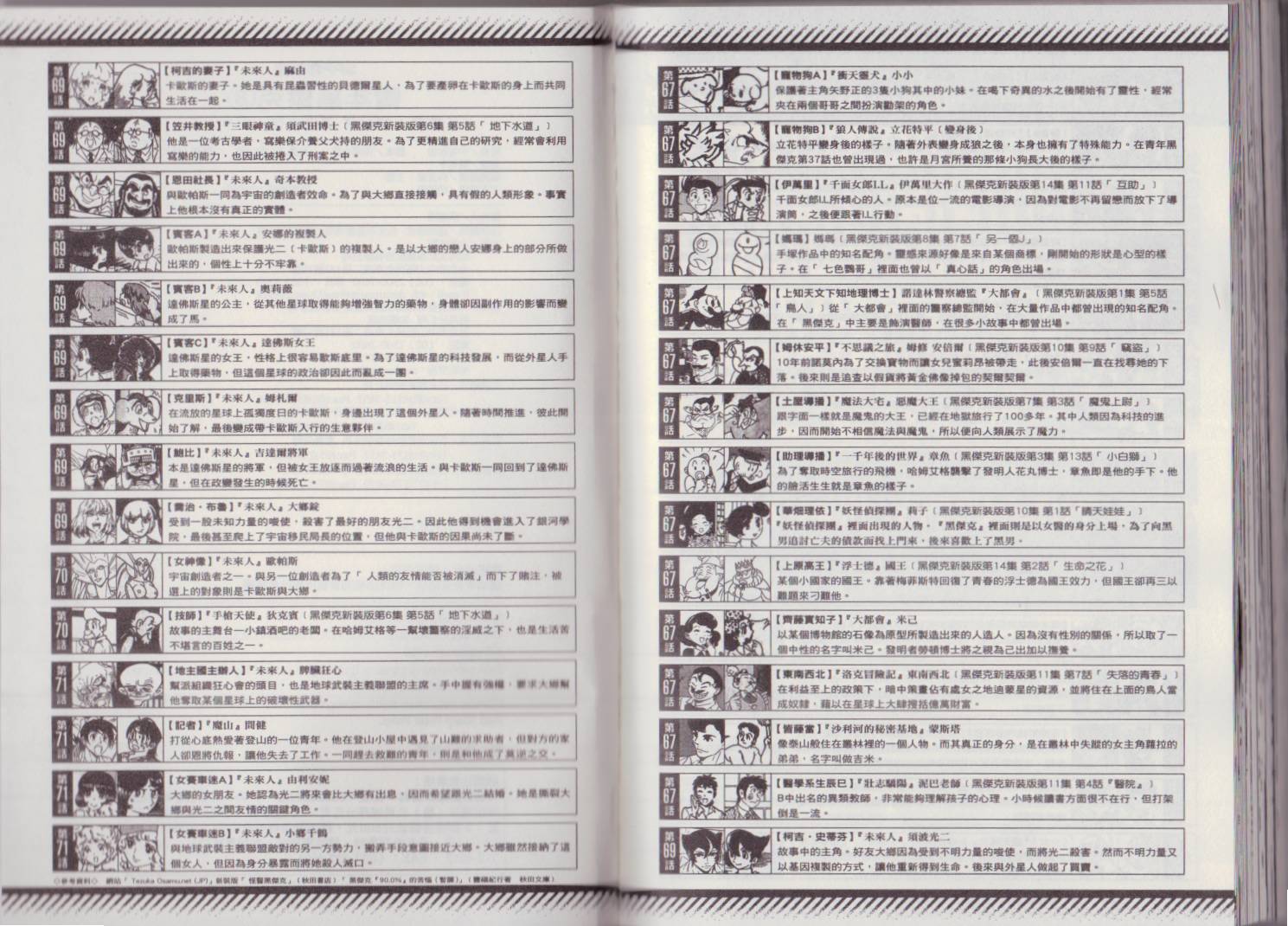 第 108 页