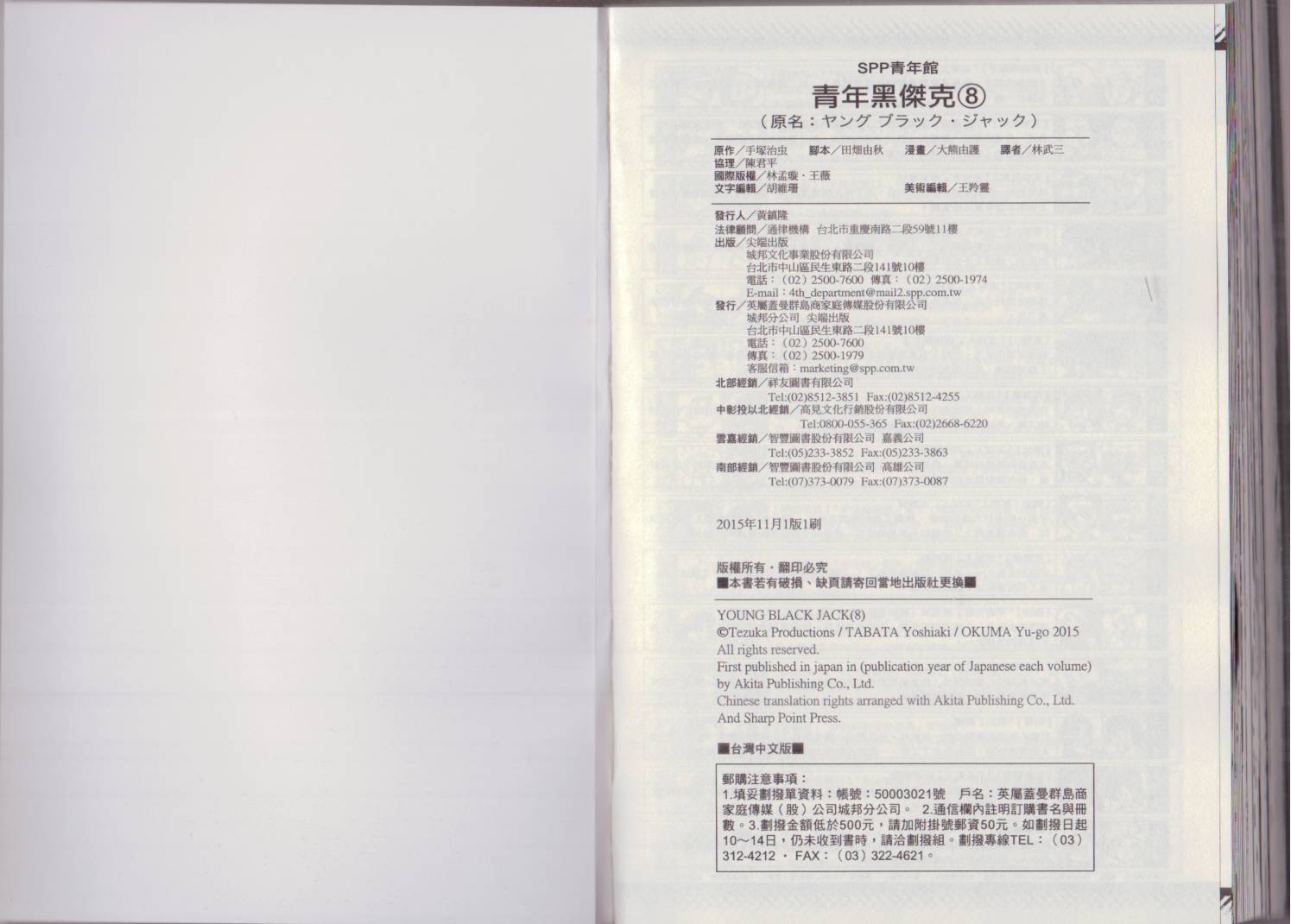 第 109 页