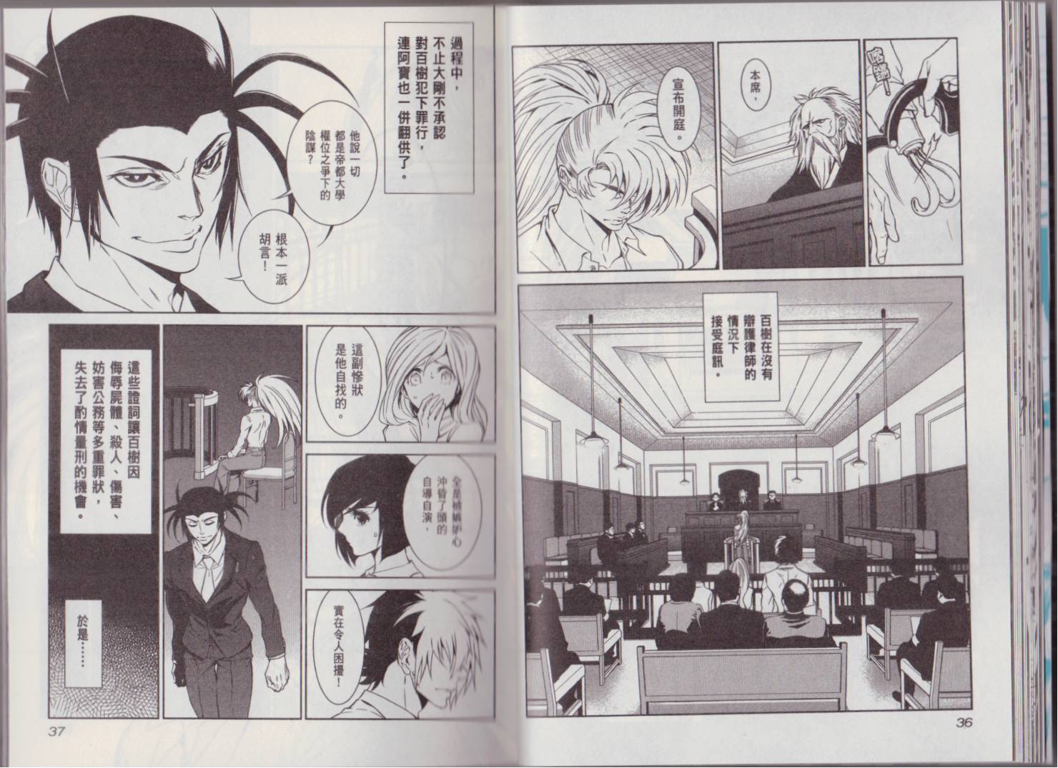 第 26 页