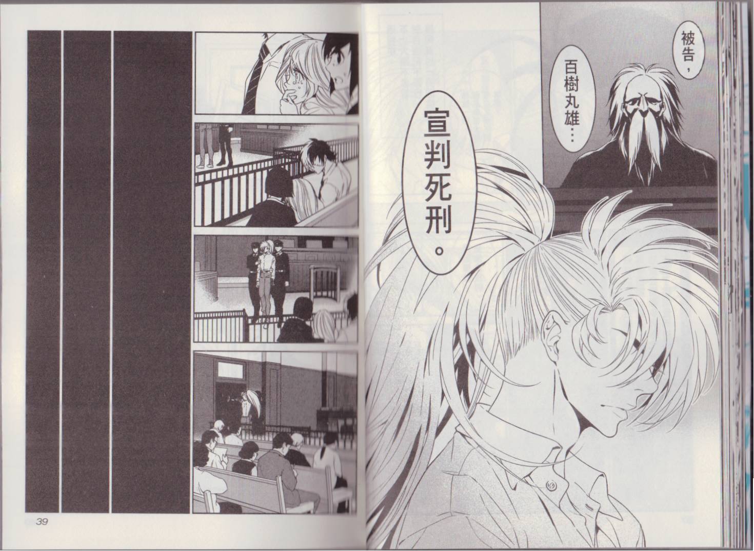 第 27 页