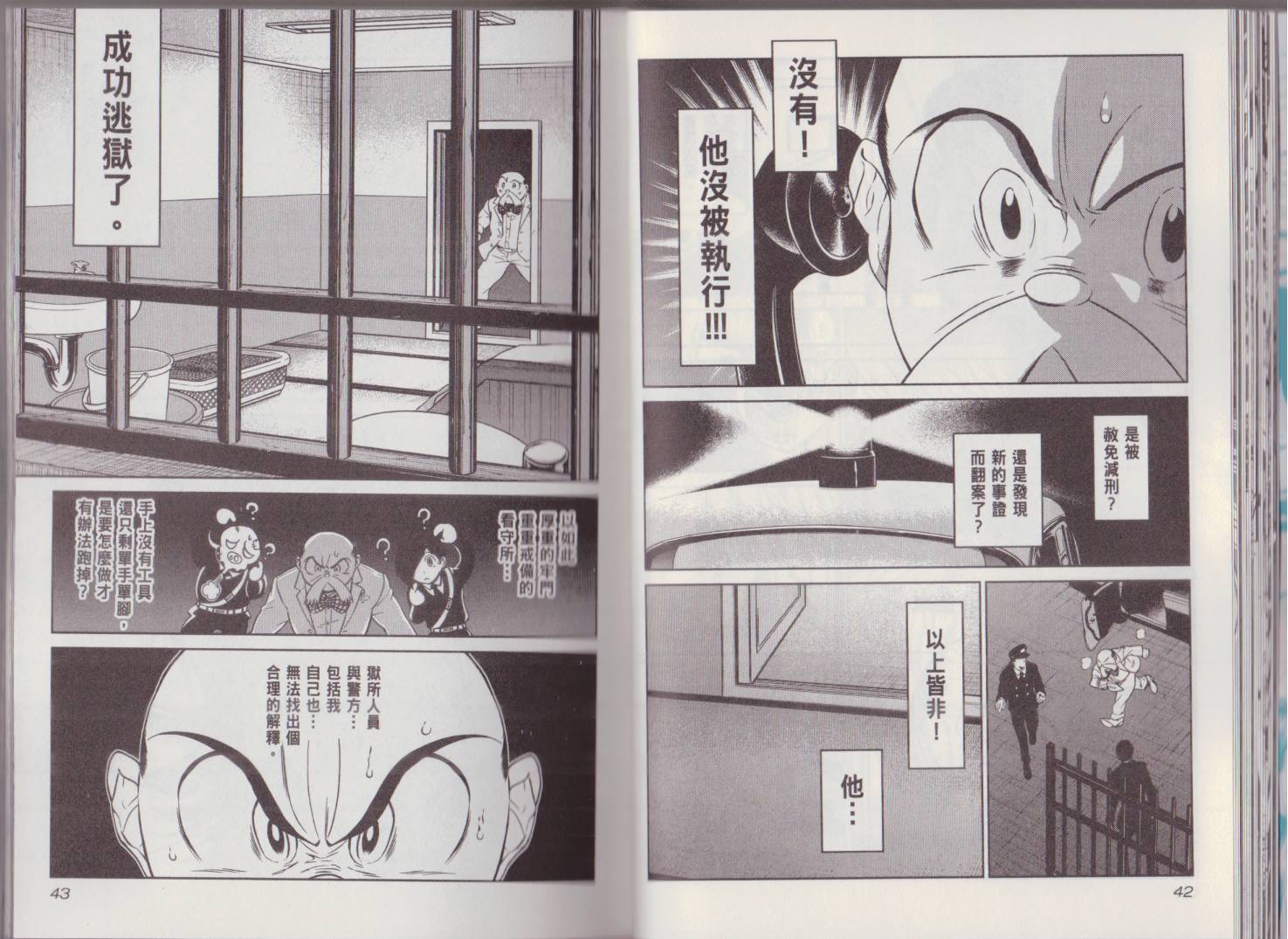 第 29 页