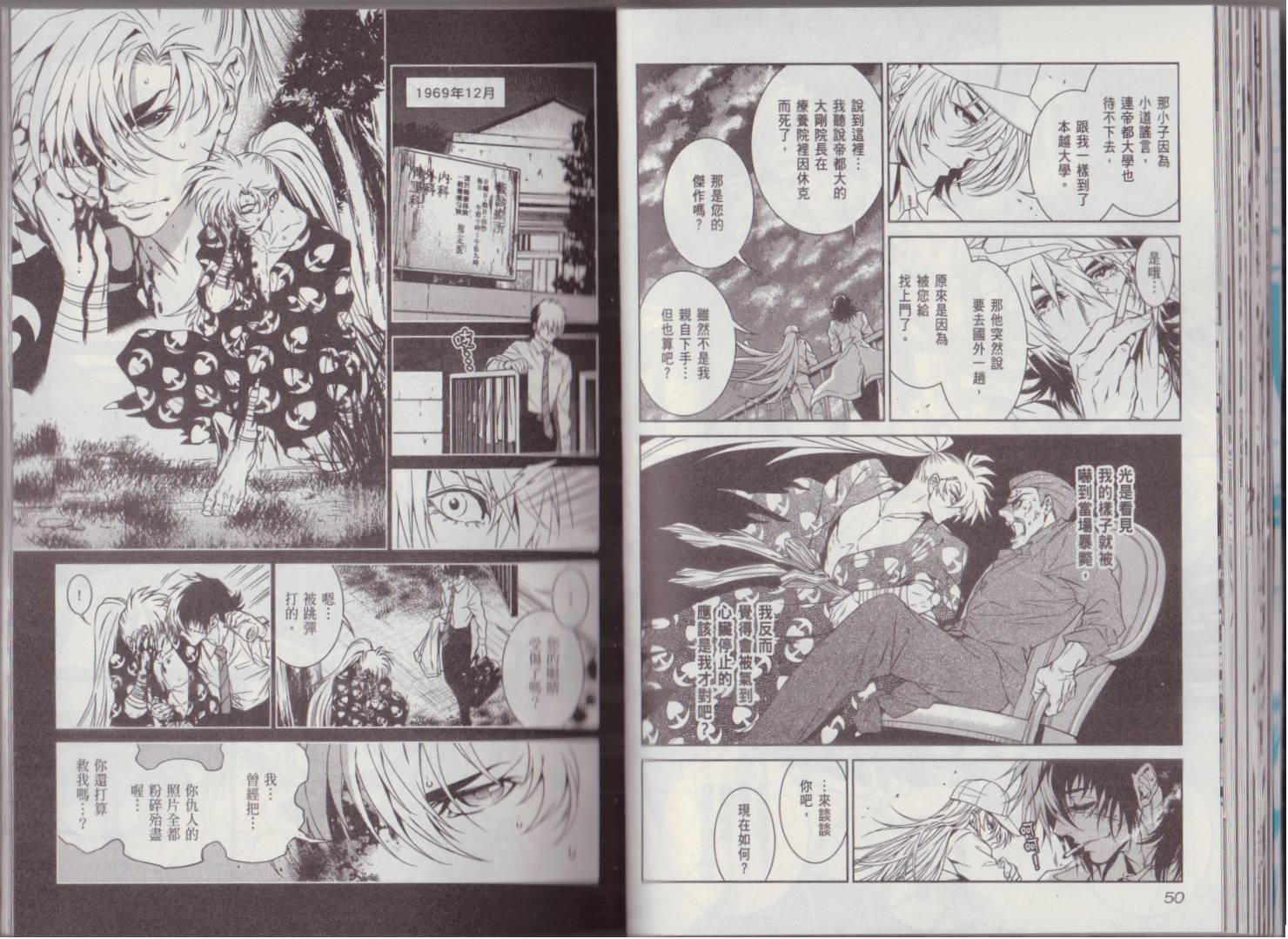 第 33 页