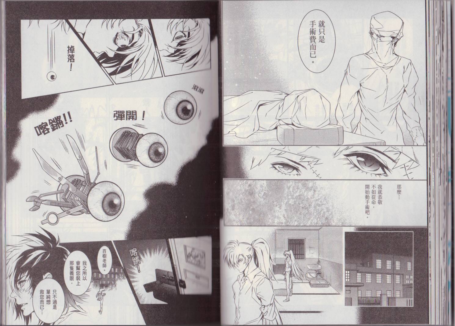 第 35 页