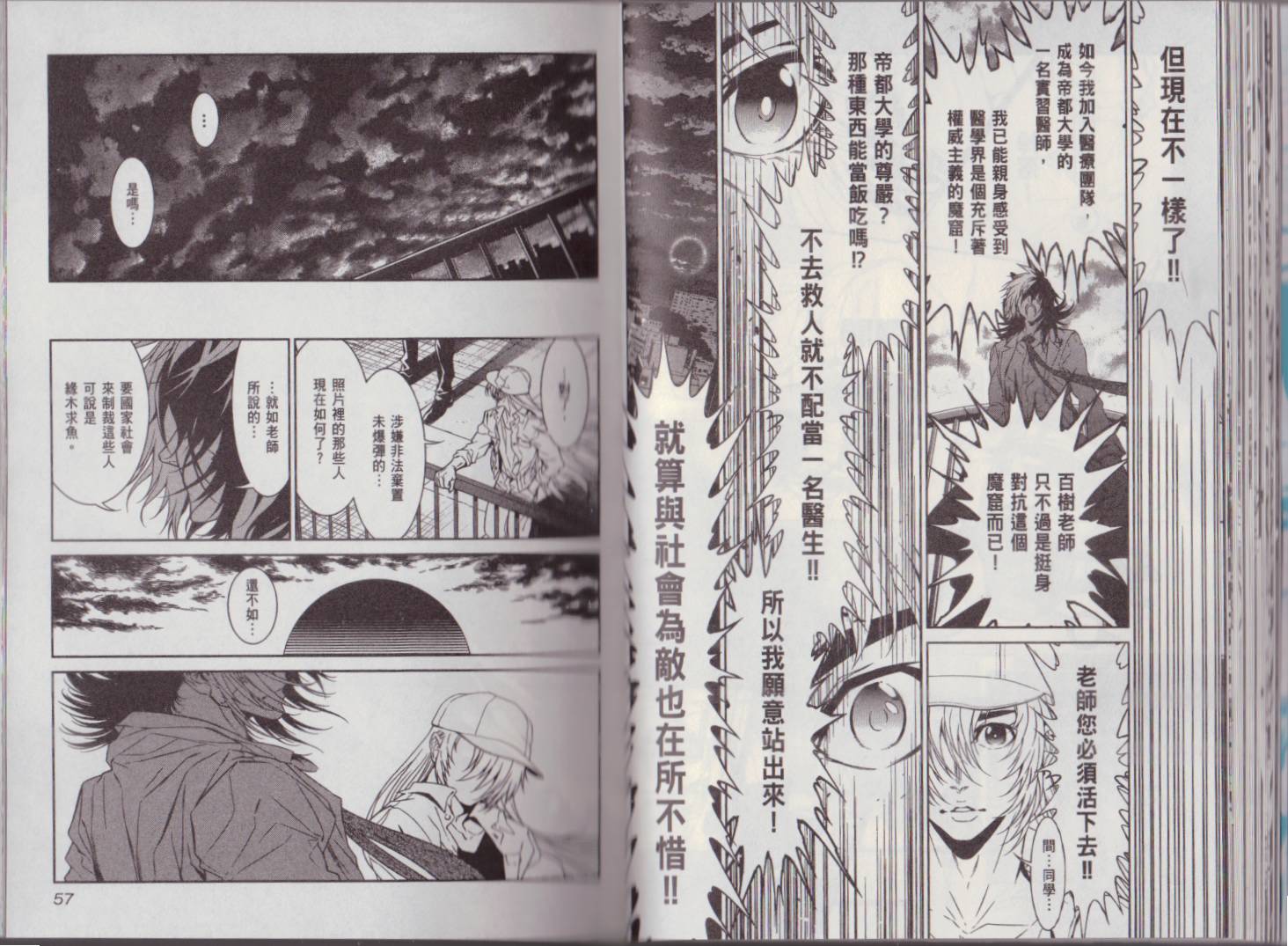 第 36 页